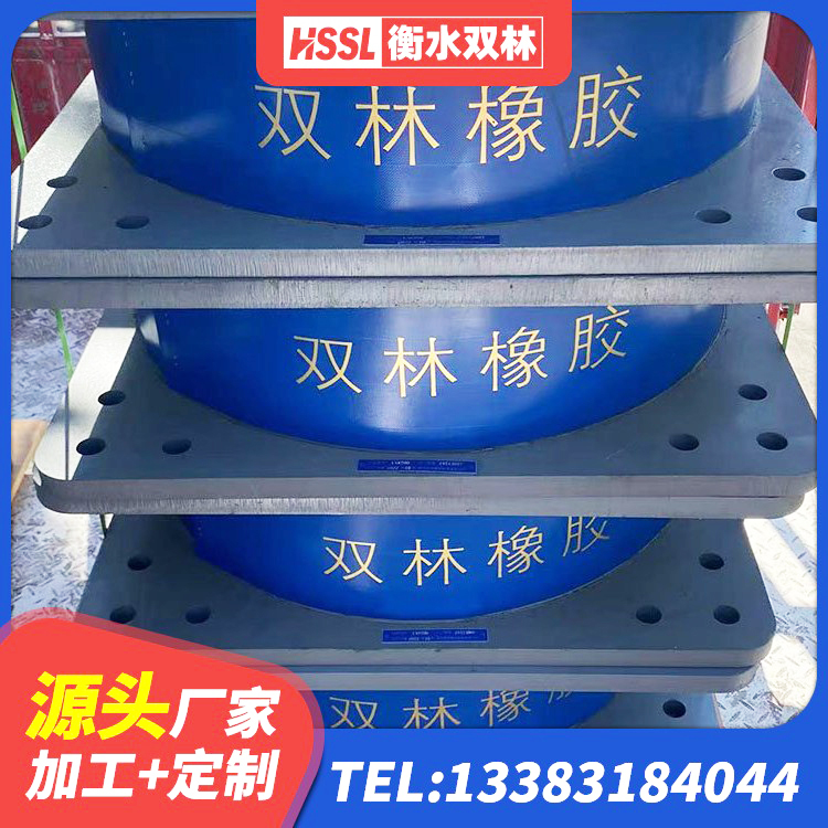 新华区抗震钢结构支座什么价格 新华区LRB1500铅芯橡胶隔震支座厂家电话 新华区橡胶防震支座生产厂家 新华区隔震支座LRB600多少钱 - 第5张