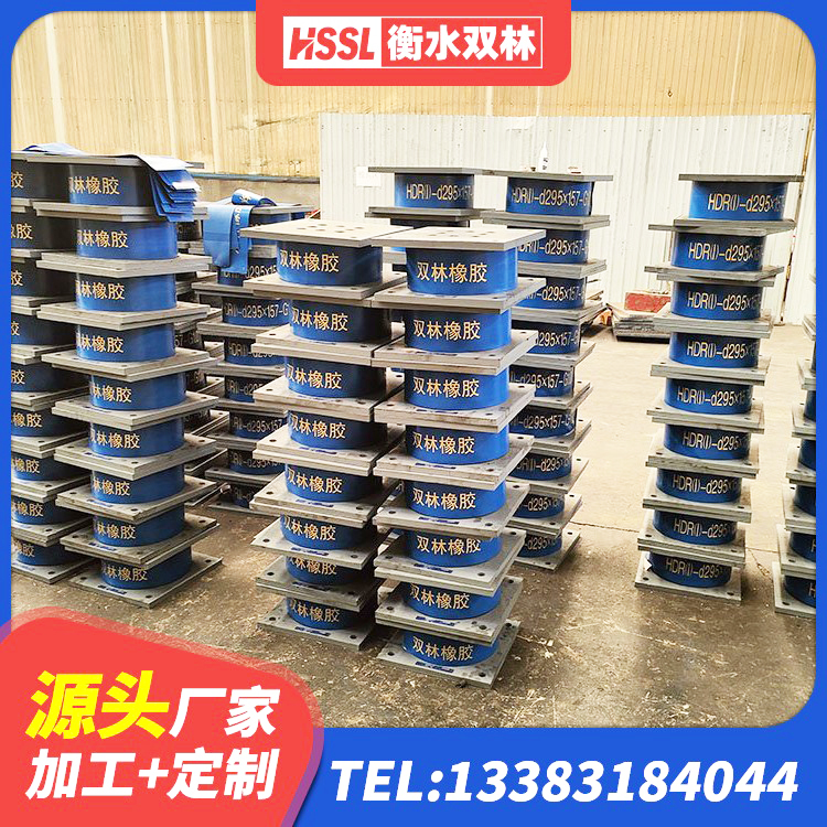 新华区建筑水平力分散力型隔震支座LNR 新华区较高阻尼隔震支座生产厂家 新华区Y4Q铅芯橡胶隔震支座什么价格 新华区LRB700铅芯隔震支座源头工厂 - 第7张