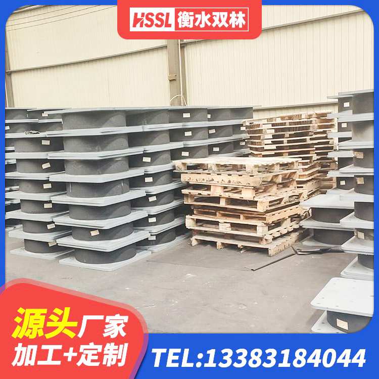 新华区减高阻尼支座源头工厂 新华区建筑抗震式隔震支座定制 新华区高阻尼橡胶支座 新华区建筑用橡胶支座厂家 - 第8张