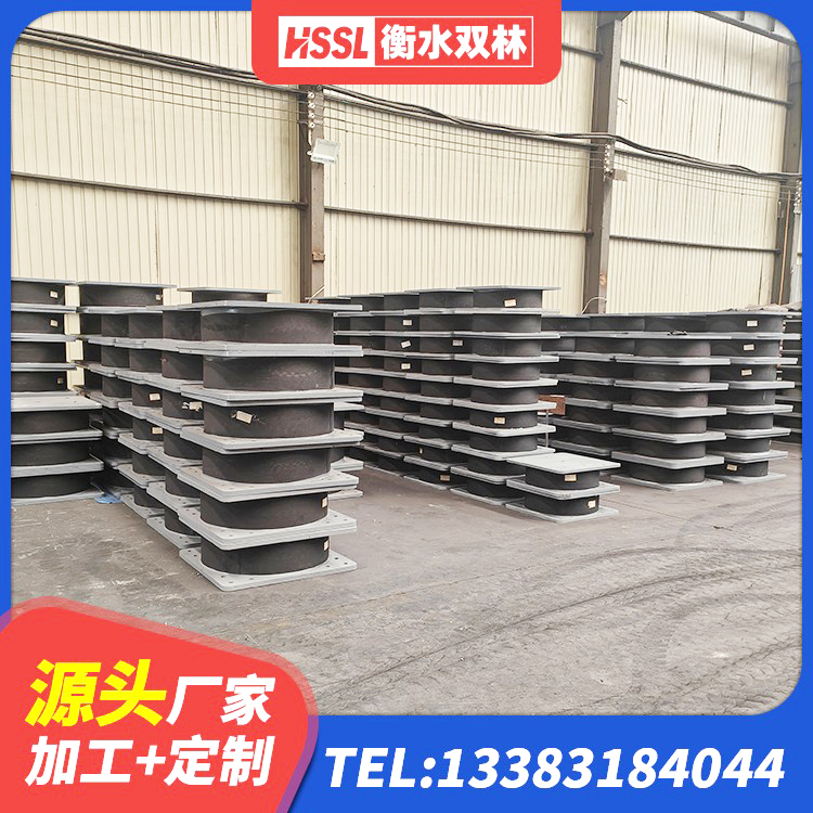 新华区减高阻尼支座源头工厂 新华区建筑抗震式隔震支座定制 新华区高阻尼橡胶支座 新华区建筑用橡胶支座厂家 - 第3张