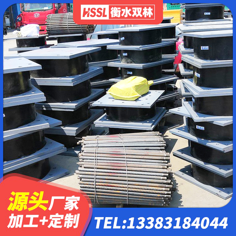 新华区固定型抗震支座工厂 新华区铅芯橡胶隔震支座价格 新华区抗震支座LNR700厂家电话 新华区HDR700橡胶隔震支座源头工厂 - 第8张