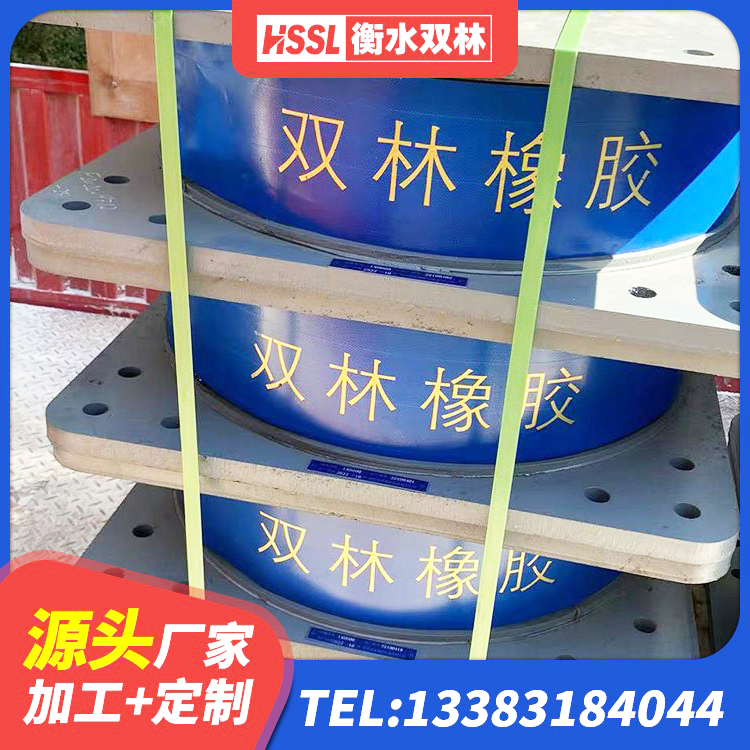 新华区抗震钢结构支座什么价格 新华区LRB1500铅芯橡胶隔震支座厂家电话 新华区橡胶防震支座生产厂家 新华区隔震支座LRB600多少钱 - 第6张