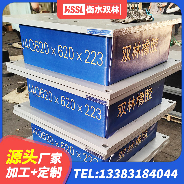 新华区建筑橡胶隔震支座商家厂家 新华区抗震高阻尼支座源头工厂 新华区HDR抗震支座厂家 新华区LNR橡胶隔震支座800 - 第3张