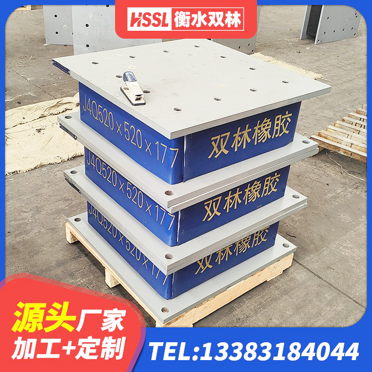 新华区固定型抗震支座工厂 新华区铅芯橡胶隔震支座价格 新华区抗震支座LNR700厂家电话 新华区HDR700橡胶隔震支座源头工厂 - 第7张