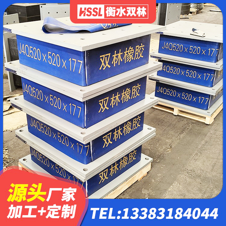 新华区LRB1000铅芯橡胶隔震支座什么价格 新华区LNR1100隔震支座源头工厂 新华区LNR隔震支座1400生产厂家 新华区LNR1400天然橡胶支座什么价格 - 第5张