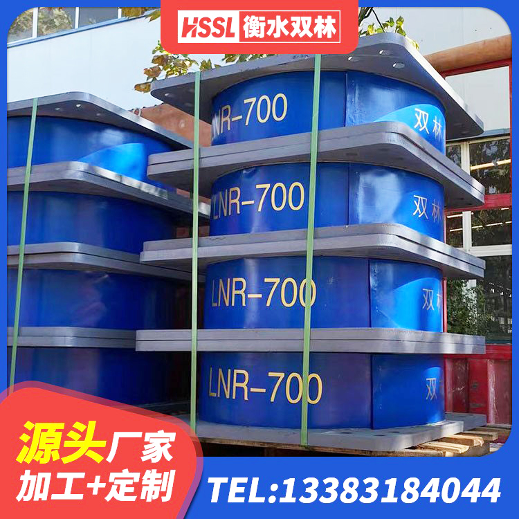 新华区二型隔震支座 新华区橡胶抗震支座 新华区水平力分散隔震支座生产厂家 新华区400的抗震支座-个多少钱 - 第1张
