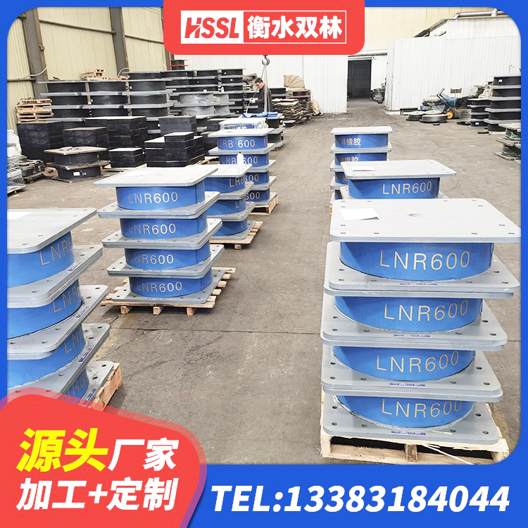 新华区建筑隔震支座装置厂家 新华区LNR水平力分散型隔震支座厂家 新华区建筑预制高阻尼隔震支座厂家 新华区隔震支座生产厂家-套生产厂家 - 第4张