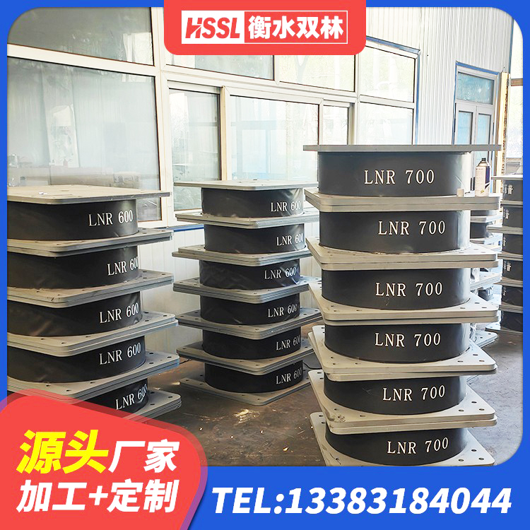 新华区橡胶隔震支座产地厂家 新华区隔震支座LRB900生产厂家 新华区建筑橡胶隔震支座加工生产厂家 新华区LRB1400铅芯橡胶隔震支座多少钱 - 第3张