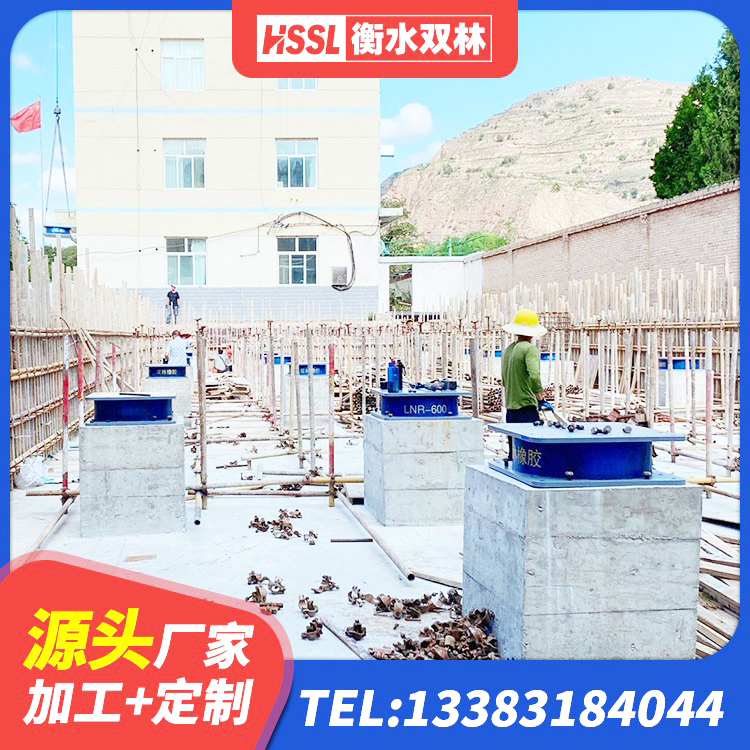 新华区钢连廊抗震支座源头工厂 新华区建筑厚叠层隔震支座厂家 新华区HDR700高阻尼隔震支座什么价格 新华区LNR900橡胶支座多少钱 - 第1张
