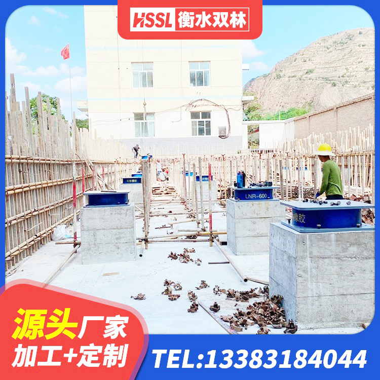 新华区减高阻尼支座源头工厂 新华区建筑抗震式隔震支座定制 新华区高阻尼橡胶支座 新华区建筑用橡胶支座厂家 - 第1张