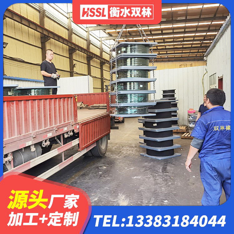 新华区钢连廊抗震支座源头工厂 新华区建筑厚叠层隔震支座厂家 新华区HDR700高阻尼隔震支座什么价格 新华区LNR900橡胶支座多少钱 - 第5张