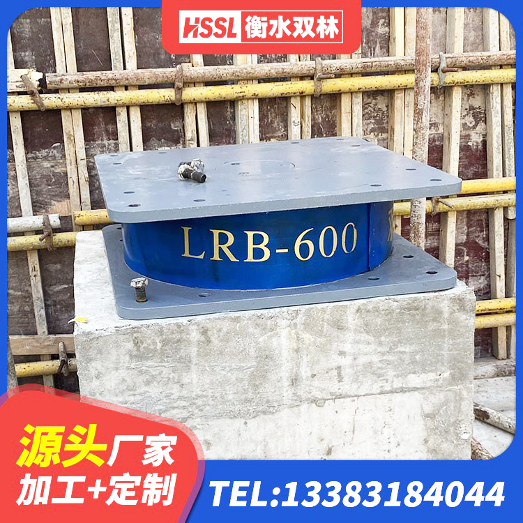 新华区钢连廊抗震支座源头工厂 新华区建筑厚叠层隔震支座厂家 新华区HDR700高阻尼隔震支座什么价格 新华区LNR900橡胶支座多少钱 - 第4张