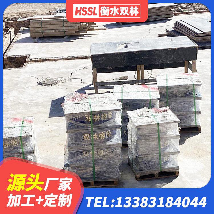 新华区抗震钢结构支座什么价格 新华区LRB1500铅芯橡胶隔震支座厂家电话 新华区橡胶防震支座生产厂家 新华区隔震支座LRB600多少钱 - 第4张