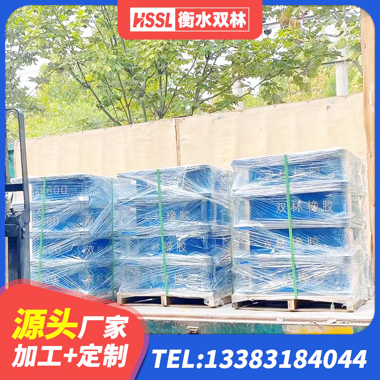 新华区减高阻尼支座源头工厂 新华区建筑抗震式隔震支座定制 新华区高阻尼橡胶支座 新华区建筑用橡胶支座厂家 - 第7张
