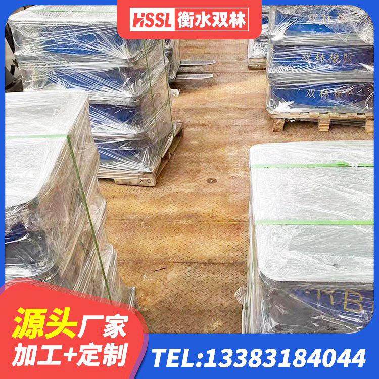 新华区建筑橡胶隔振支座生产厂家 新华区建筑减震支座多少钱 新华区LNR水平分散力橡胶隔震支座源头工厂 新华区建筑矩形高阻尼隔震支座 - 第4张