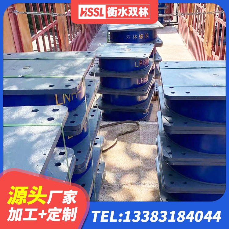 新华区LRB1000铅芯橡胶隔震支座什么价格 新华区LNR1100隔震支座源头工厂 新华区LNR隔震支座1400生产厂家 新华区LNR1400天然橡胶支座什么价格 - 第1张