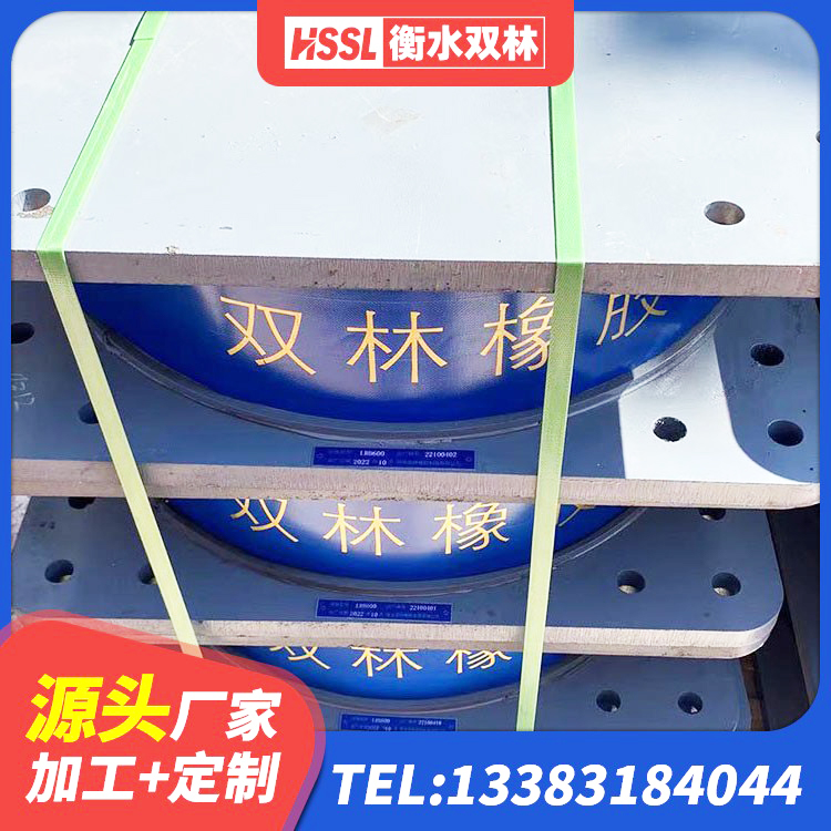 新华区LRB800铅芯橡胶隔震支座什么价格 新华区HDR1200支座厂家 新华区建筑物橡胶隔震支座 新华区高阻尼隔震支座HDR源头工厂 - 第4张