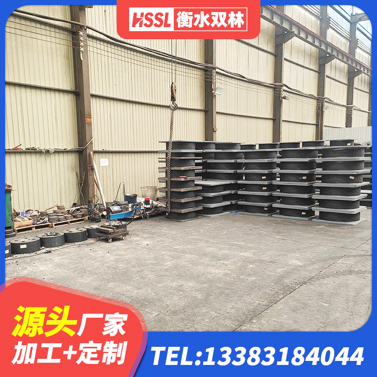 新华区建筑隔震支座装置厂家 新华区LNR水平力分散型隔震支座厂家 新华区建筑预制高阻尼隔震支座厂家 新华区隔震支座生产厂家-套生产厂家 - 第2张