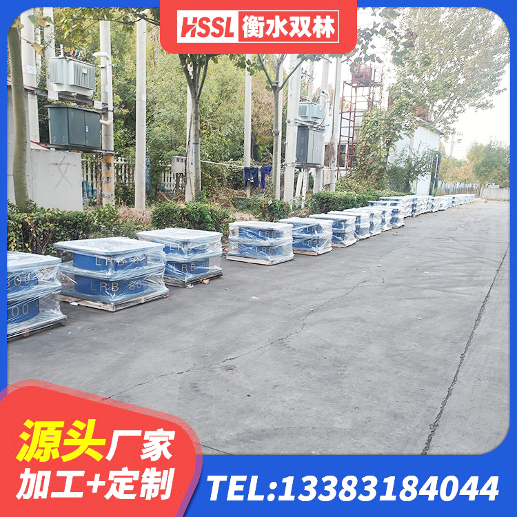 新华区高阻尼变刚度支座多少钱 新华区隔震支座源头工厂 新华区减振橡胶隔震支座生产厂家 新华区建筑分层橡胶隔震支座生产厂家 - 第3张